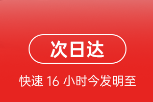 朝阳川机场货运航空货运 航空货运