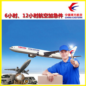 朝阳川机场货运公司谈空运的四大作用是什么